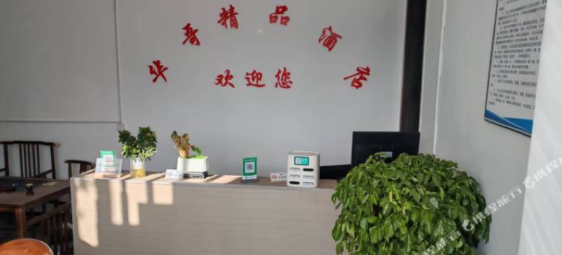 维西华哥精品酒店(维西县医院店)图片