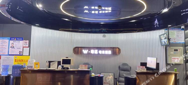 宜城W粤塔电竞酒店(自忠路大虾城店)图片