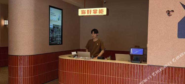 你好酒店(威海山东大学国际海水浴场店)图片