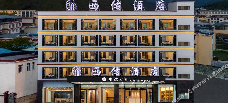 波密西佑酒店图片