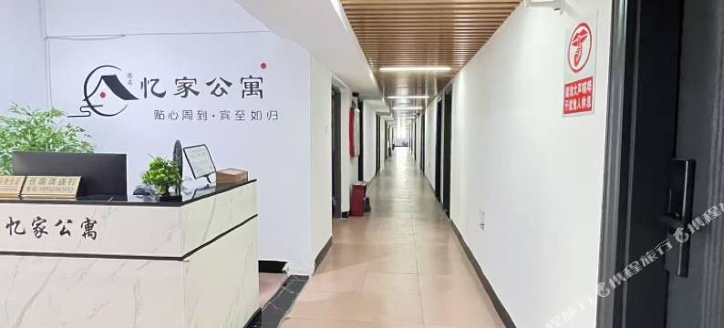 厦门忆家公寓(方特梦幻王国店)图片