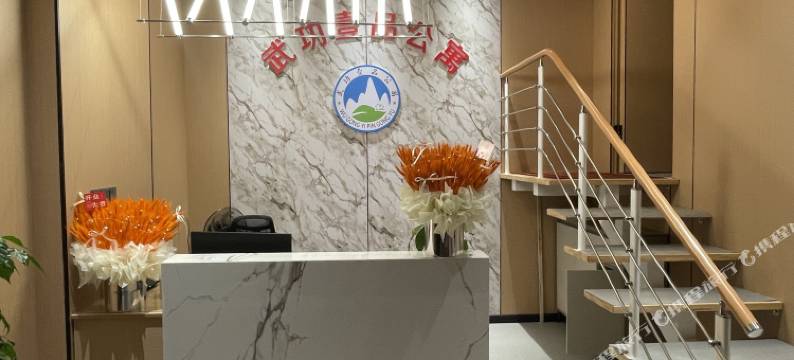 武功壹品公寓(萍乡高铁北站店)图片