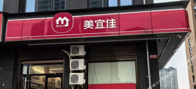 途悦•悦舍公寓(白沙洲店)图片