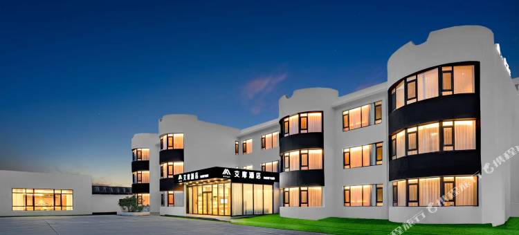 如家艾扉酒店(大连北站店)图片