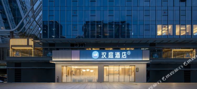 汉庭酒店(合肥高新区龙湖天街店)图片