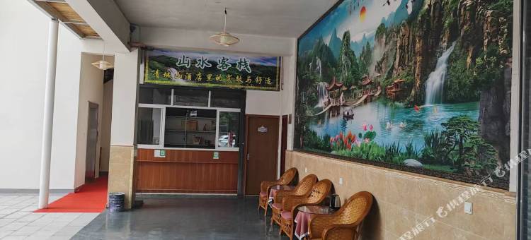 景盈院图片
