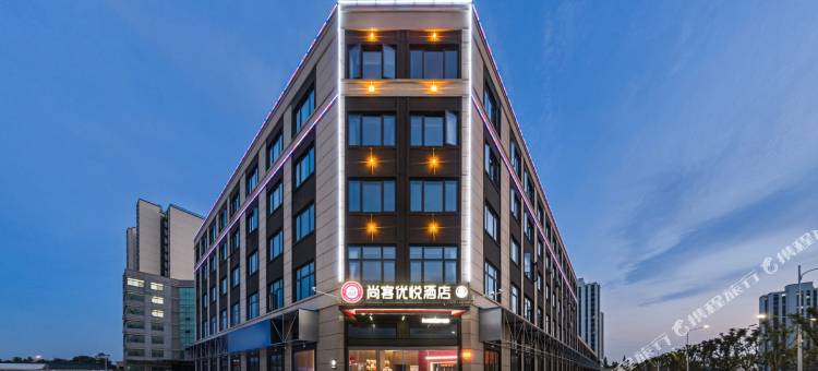 尚客优悦酒店(张家港乐余镇乐丰路店)图片