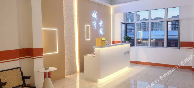 密山城市云端民宿图片