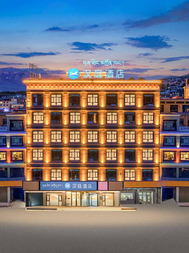 汉庭酒店(囊谦县政府店)图片