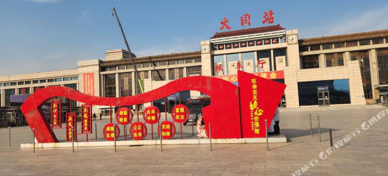 大同悦客宾馆图片