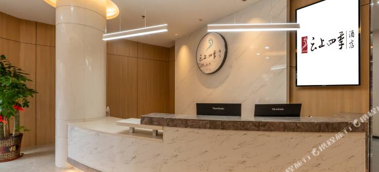 云上四季酒店(桂林龙胜店)图片