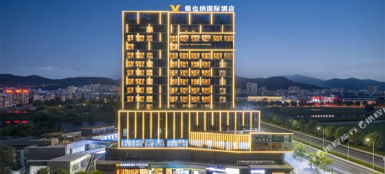 维也纳国际酒店(平阳万全未来中心店)图片