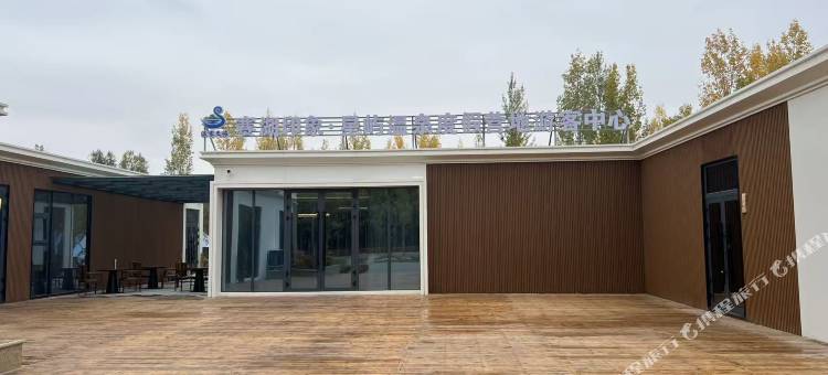 温泉县赛湖印象·星屿温泉度假营地图片