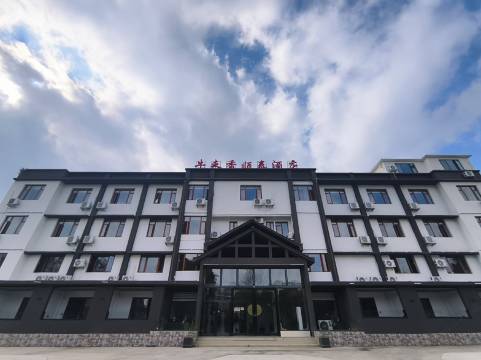 安顺牛来香顺泰酒店预订价格,联系电话位置地址【携程酒店】