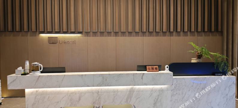 U Hotel幽舍酒店(福州三坊七巷闽都地铁站店)图片