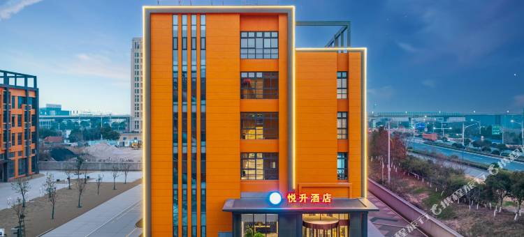 余姚悦升酒店(泗门镇店)图片