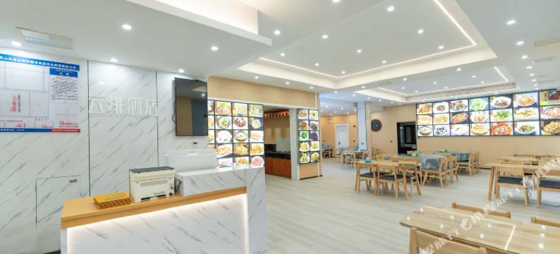 云绯酒店(黄山风景区南大门换乘中心店)图片