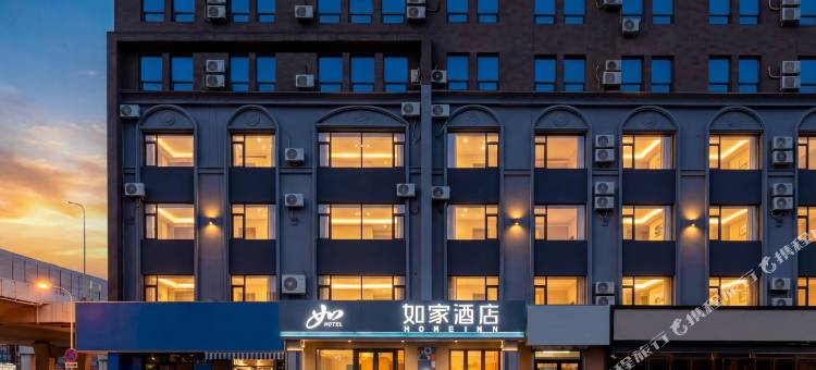 如家酒店(长春火车站北亚泰大街店)图片