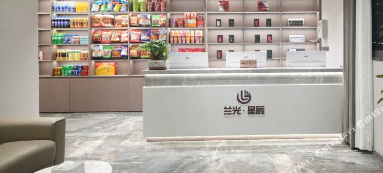 星辰影院酒店(遂宁万达广场店)图片