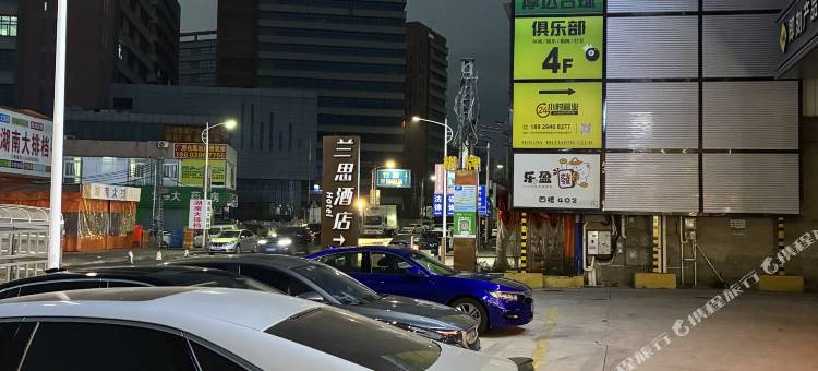 东莞兰思酒店(寮步汽车客运东站店)图片