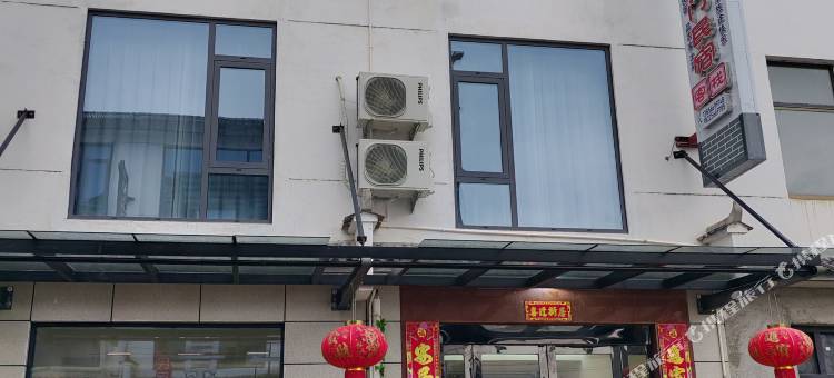 新农门民宿(石台牯牛降景区店)图片