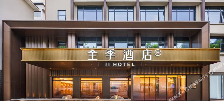 全季酒店(张家界吉首大学店)图片