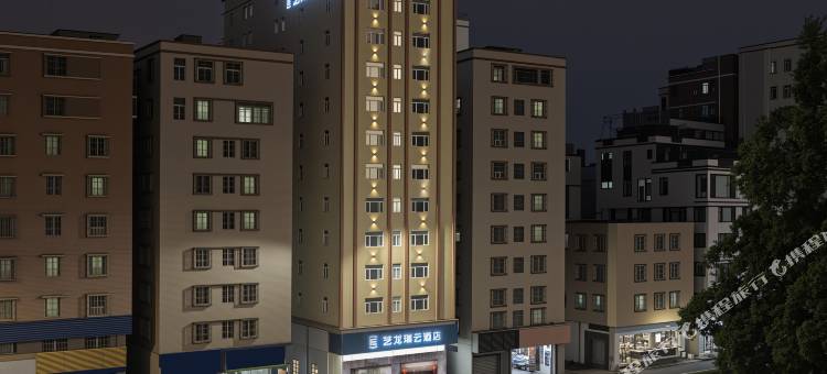 艺龙瑞云酒店(汕头高铁站店)图片