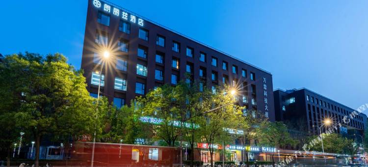 朗丽兹酒店(北京上地中关村软件园店)图片