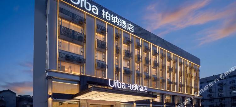 柏纳酒店(莲花山公园悦丰大酒店)图片