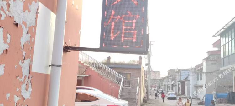 聚源宾馆图片
