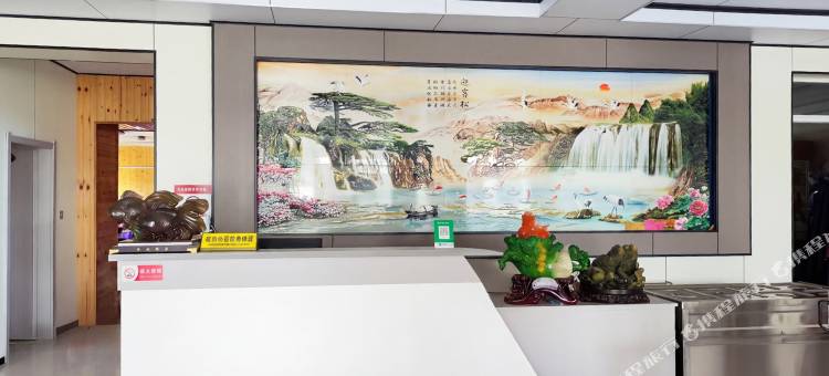 根河火香园酒店图片