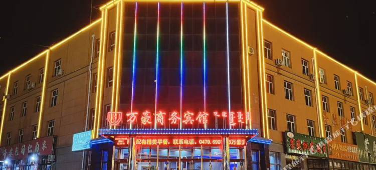 万豪商务宾馆图片
