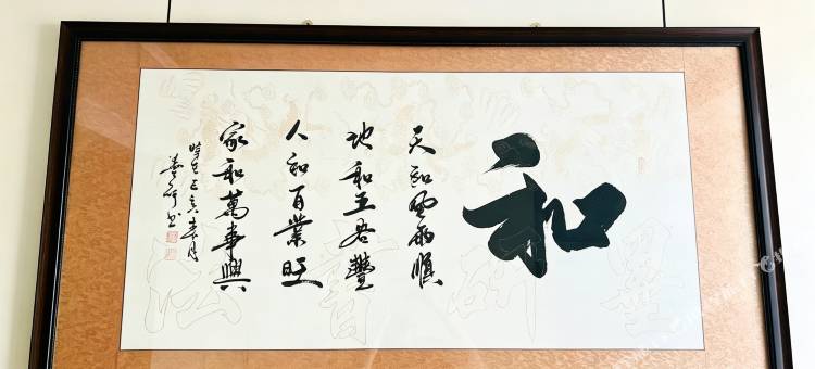 饶河佰润快捷宾馆图片