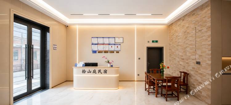 湄洲岛丨拾山庭丨亲子度假民宿(莲池澳沙滩景区店)图片
