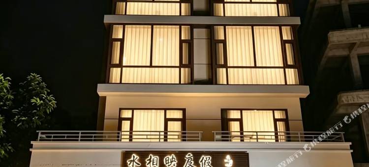 阳朔水相映度假民宿(兴坪古镇20元人民币风景区店)图片