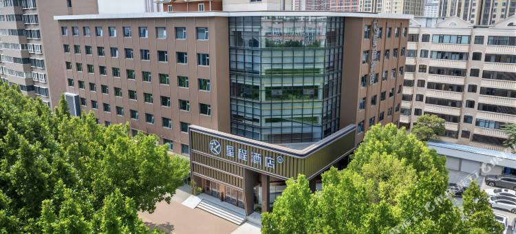 星程酒店(郑州会展中心民航路地铁站店)图片