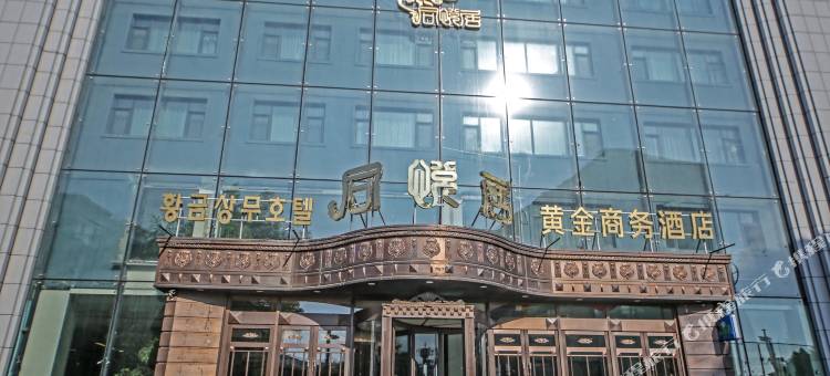 敦化同悦居黄金商务酒店图片