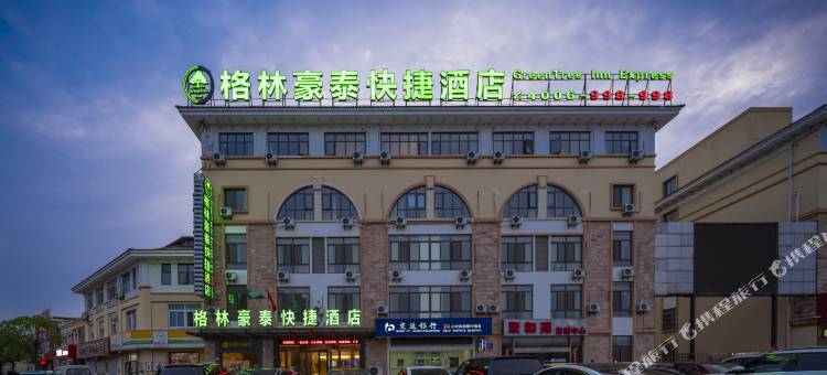 格林豪泰(宜兴徐舍镇镇政府店)图片