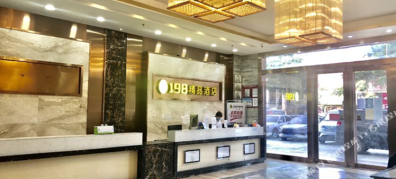 198精品酒店(深圳公明广场地铁站大仟里店)图片