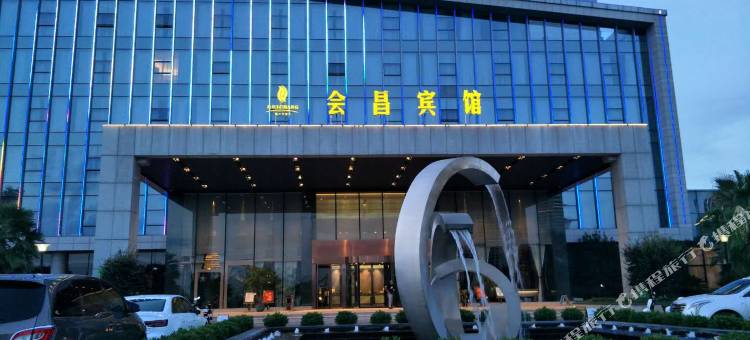 会昌宾馆图片
