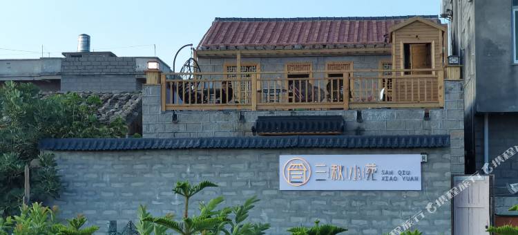 平潭三秋小苑图片