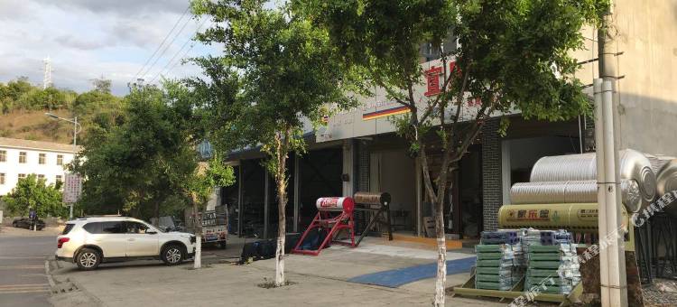 红河宜居宾馆图片