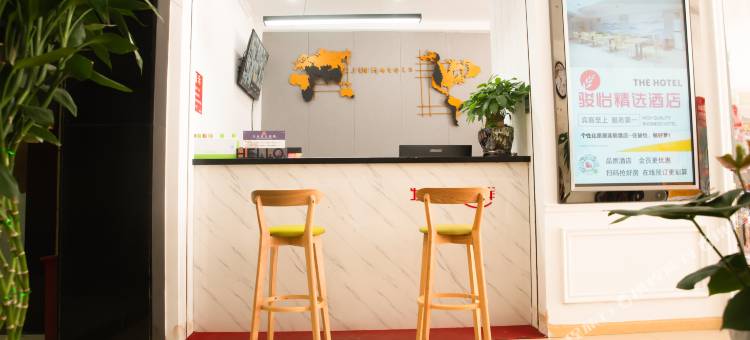 骏怡精选酒店(重庆万州高笋塘广场店)图片