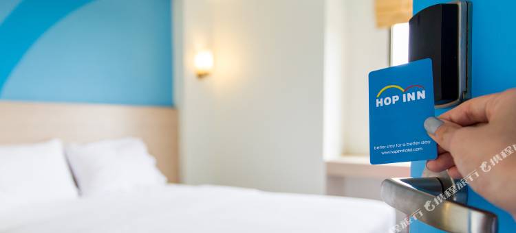 合宾酒店 皮差纳洛克 米特拉帕路(Hop Inn Phitsanulok Mittraphap Road)图片