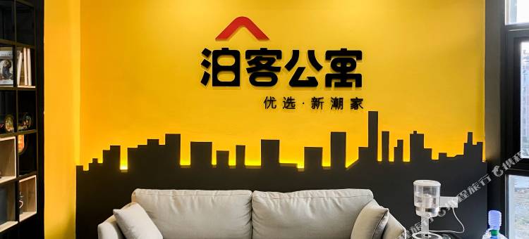 潮州泊客公寓图片