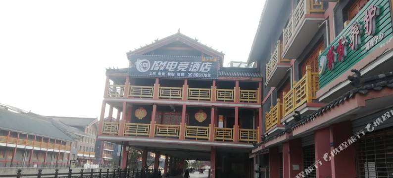 汉川KM德莱电竞酒店(川东六路分店)图片