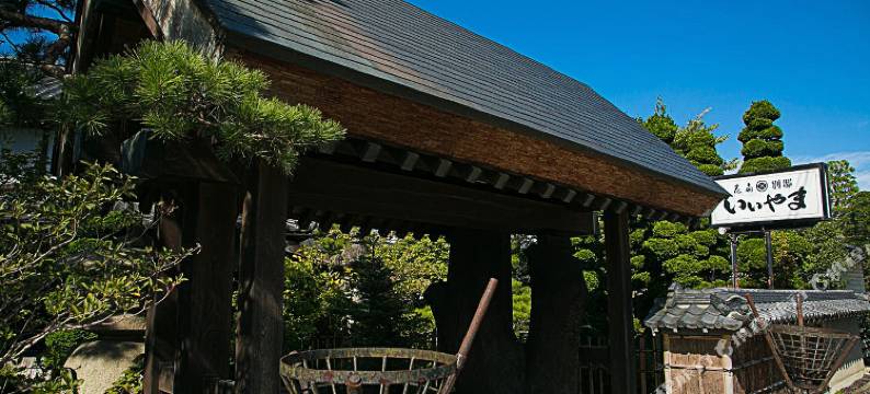 饭山花扇别邸旅馆(Hanaougi Bettei Iiyama)图片