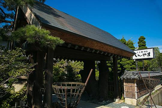 飯山花扇別邸旅館