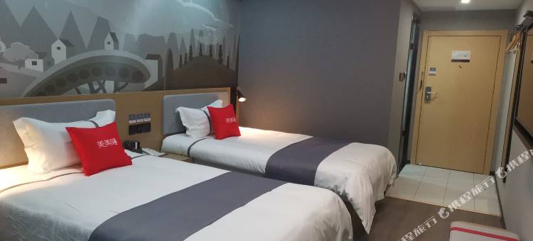 尚客优酒店(莒南农业学校店)图片