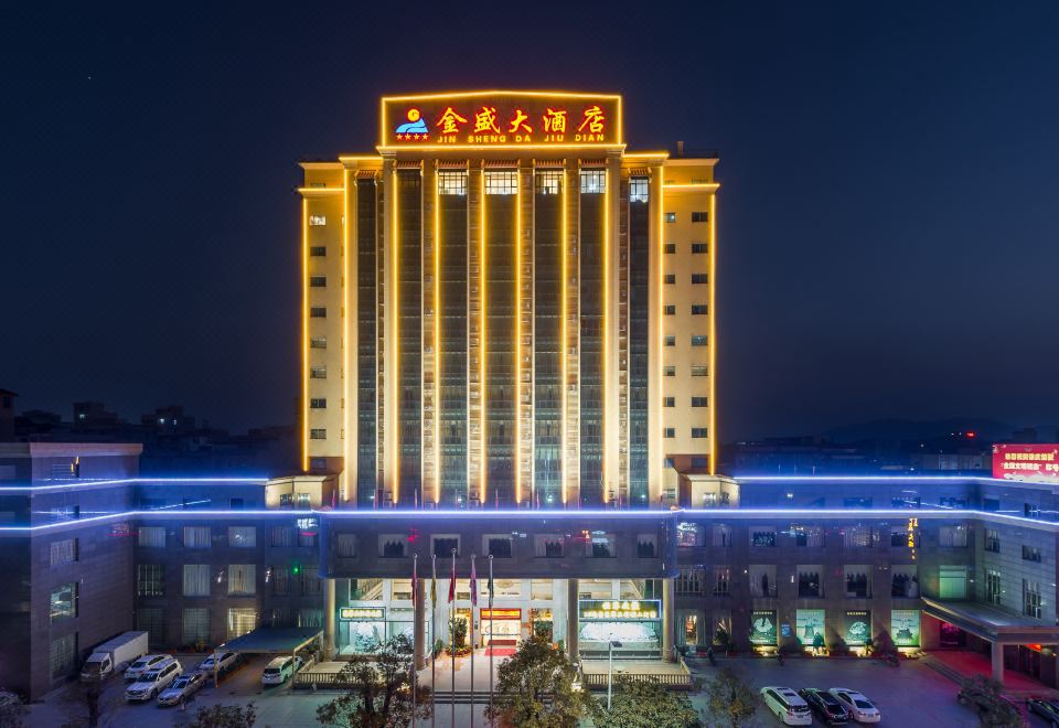 广州山水时尚酒店（花都店）外观图